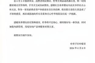 开云电子入口官网首页下载截图1